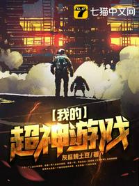 打扑克剧烈摇床不盖被子