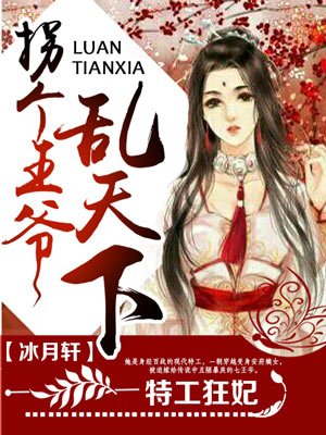 高冷师尊被CAO成SAO货