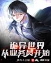 莱芜金点子电子版