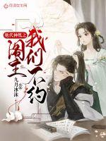 快穿之欲女系统htxt