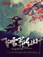 趴下老子要从后面CAO死你视频