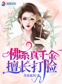 亲嘴伸进内衣揉胸口