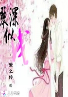 王妃她不讲武德