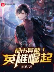 南国早报今日头版图片今天2024