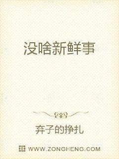 我的美女老师陈庆之赵小涵