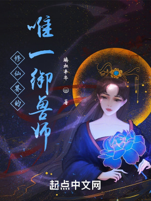 吞噬星空签到三万年