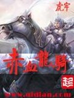 收服乔乔