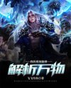 她的中尉先生