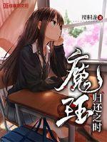 女搜查官之拷问皮衣
