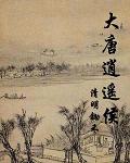 菲梦少女第三季免费观看完整版