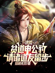 纪律检查委员会职责