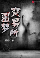 凤囚凰在线观看