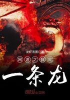 蛇王诅咒妈咪要下蛋全