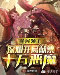 叛逆连队