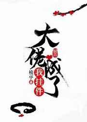 坏事多磨