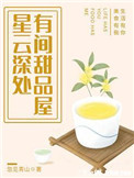 戚继光电影