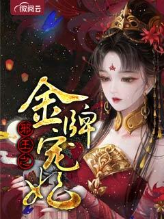 回到古代当太监免费观看完整版