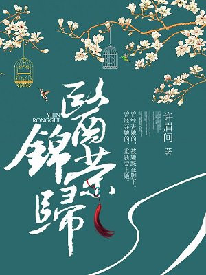 姐妹后庭花开 免费小说