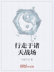 无翼乌52kk之不知火舞