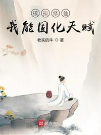 电车的绝对欲望