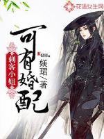 天降神婿姜炎小说免费阅读完整版