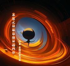 纤细的爱百度云
