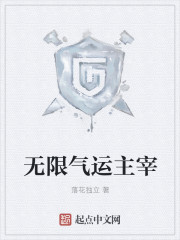 书包网h文