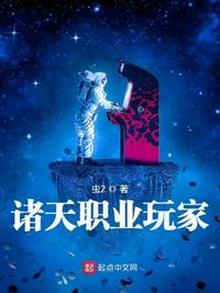 法利赛人在线观看