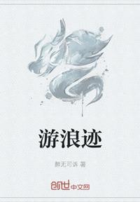 女王拉屎在马桶奴嘴里