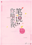 武侠校园春色都市长篇