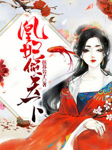 大胸美女被艹