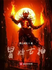 劲爆战士