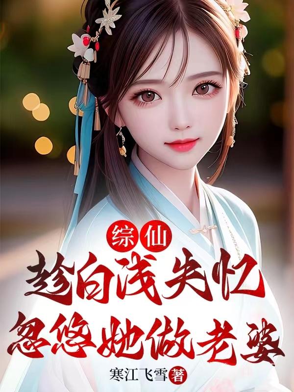 动漫御姐福利诱惑