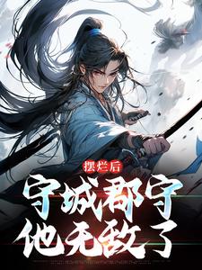 口述3p的感觉真实感受