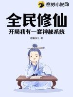 迷人的护士