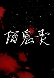 青苹果yy6090青苹果影院