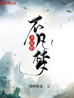 漂亮乾姊姊韩国漫画