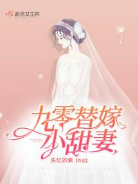 可知子伯漫画中文全彩