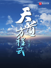 可知子伯漫画中文全彩