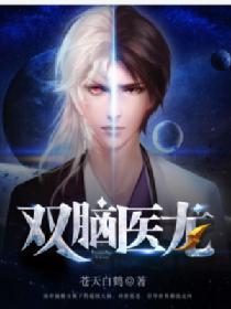 重生宝莲灯之天庭战神