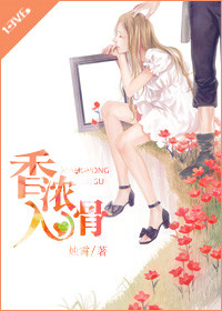 知一妹妹