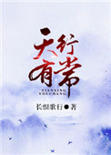 王新军个人资料