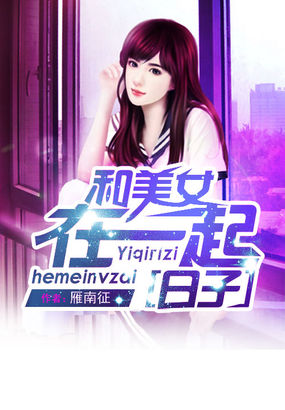 跳蛋折磨