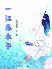 王颖莉和十个男孩阅读