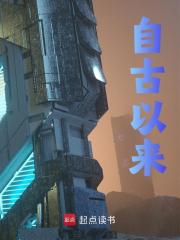 官道之色戒小说