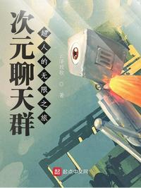 相臀术