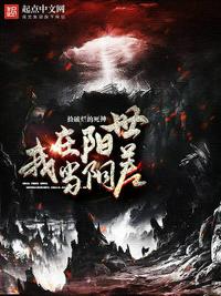 硕大昂扬湿润的花核