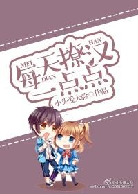 仙踪林companyLimited19