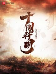 大陆伦理片
