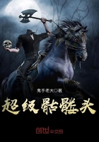 勇者大战魔物娘失败的画面